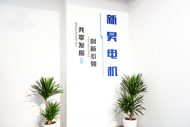 شرکت Cixi Xinhao Motor ، Ltd.