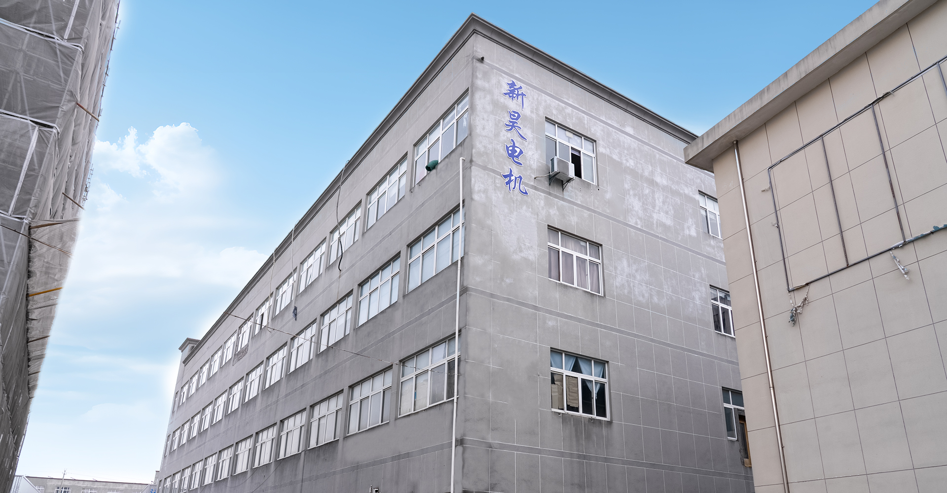 شرکت Cixi Xinhao Motor ، Ltd.